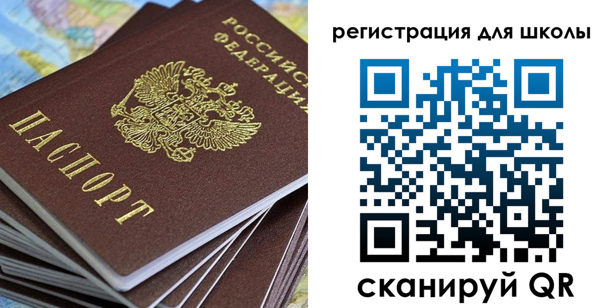 временная регистрация недорого в Алексеевке